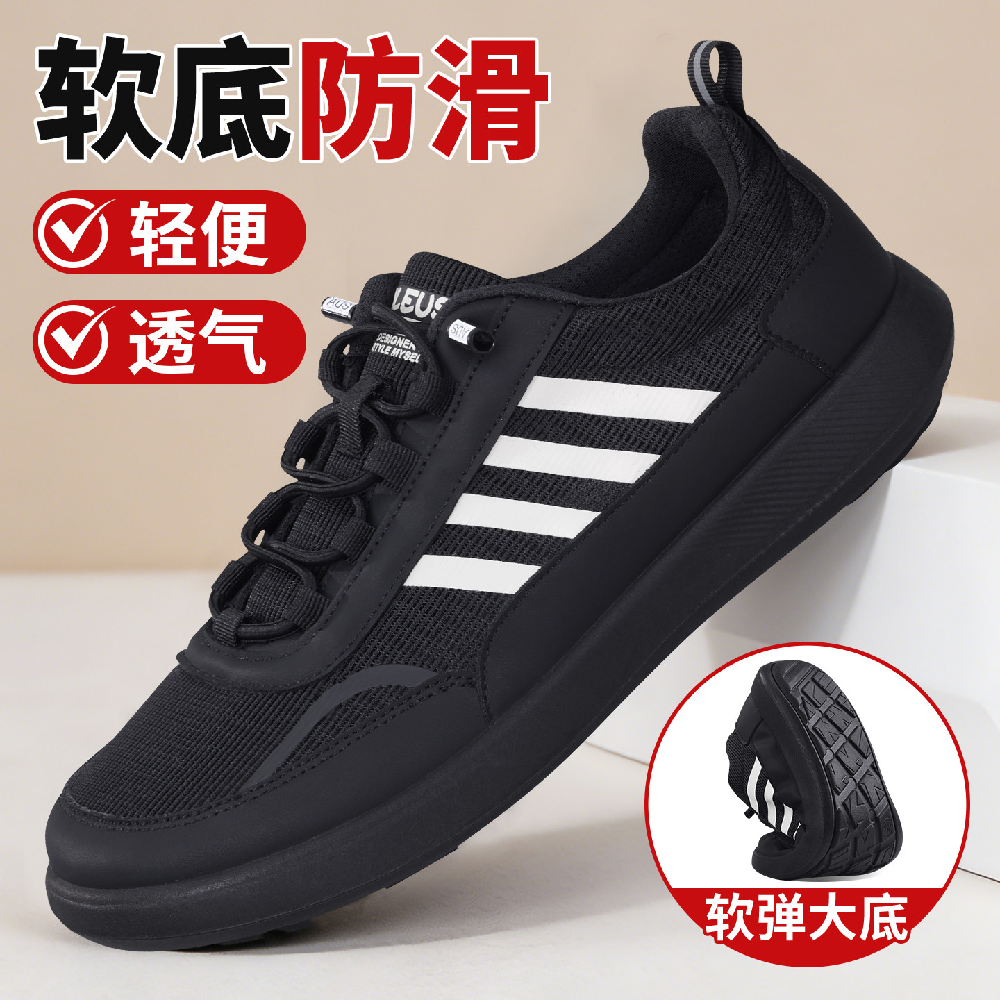 老北京布鞋男春季新款软底透气休闲运动鞋轻便防滑舒适健步爸爸鞋主图