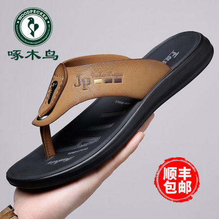 啄木鸟夏季新款凉鞋男乳胶软底休闲沙滩鞋夹脚人字拖防滑凉拖鞋鞋男