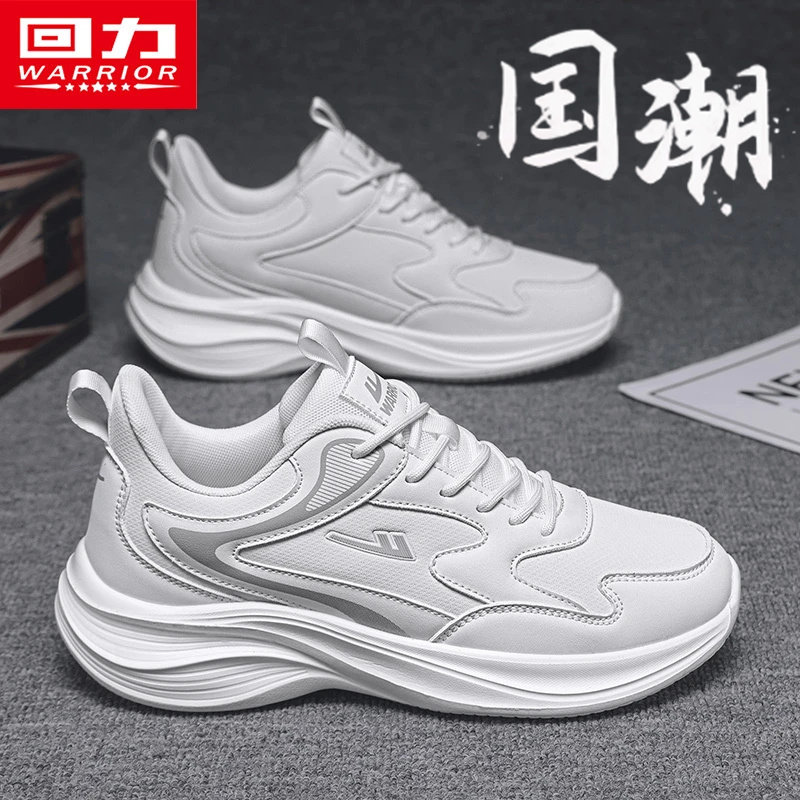 回力男鞋2026夏季新款皮面轻便软底软面休闲鞋防滑耐磨跑步运动鞋主图
