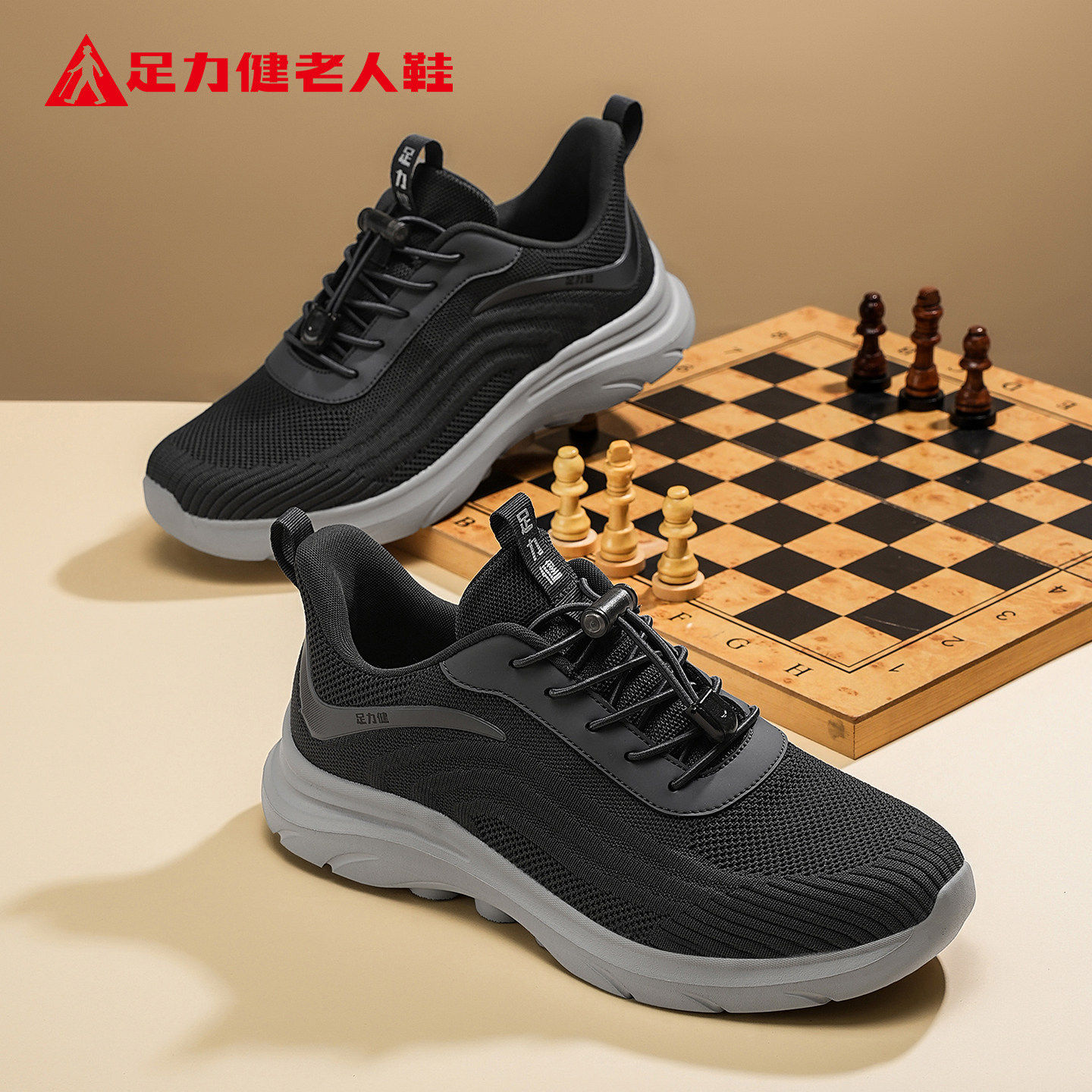 足力健老人鞋正品男鞋夏季透气中老年专用软底舒适爸爸健步运动鞋主图