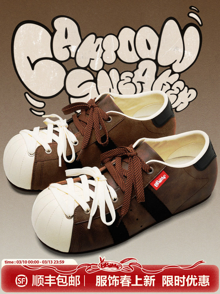 BBIMP复古暗影摩卡贝壳发夹通板鞋男鞋休闲新款日常增高平底鞋女主图