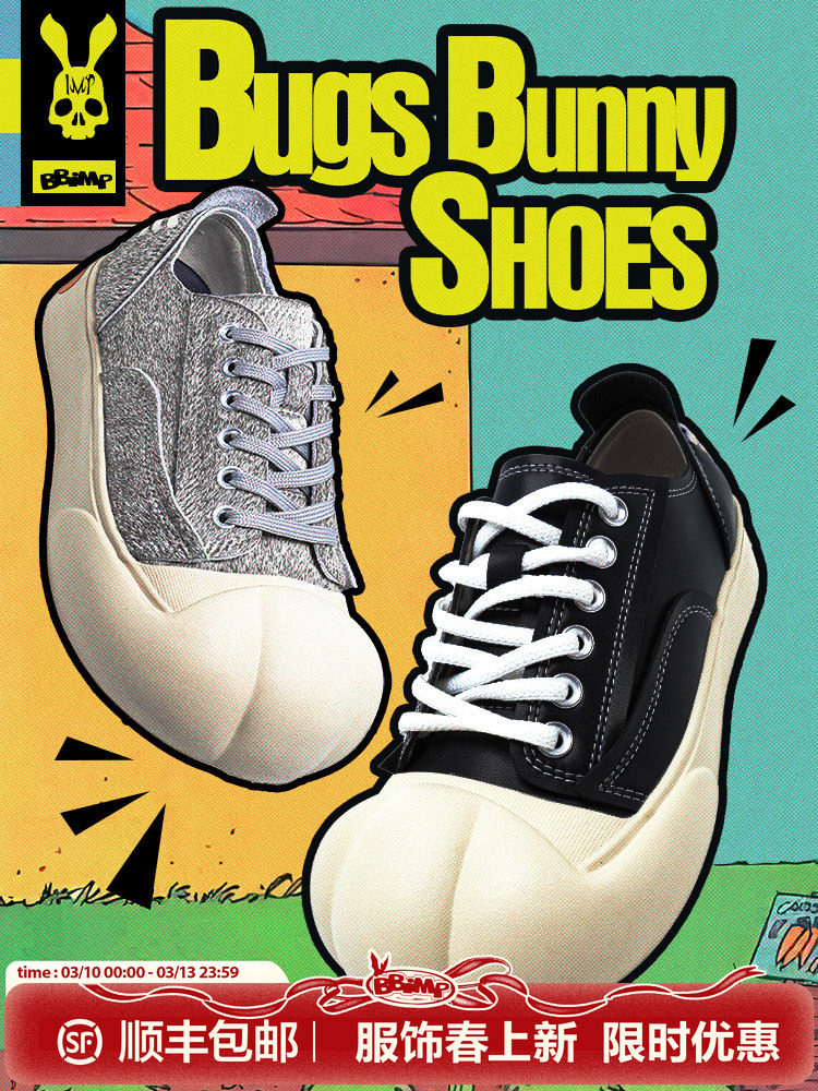 BBIMP 兔爪鞋大头鞋2026年新款男女同款国潮百搭休闲黑色帆布鞋子主图