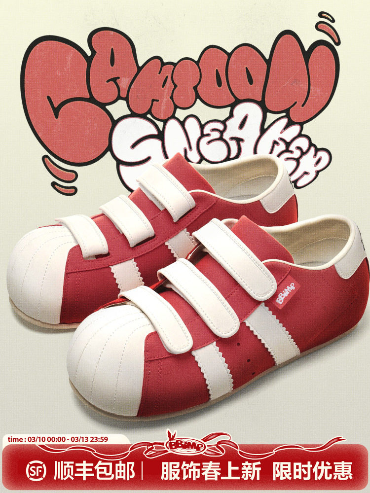 【孙恩盛同款】BBIMP红色贝壳头卡通板鞋男鞋子魔术贴潮鞋休闲鞋主图