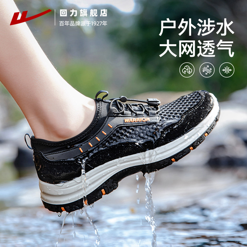 回力凉鞋男鞋2026夏新款户外涉水透气网面溯溪鞋男士休闲运动鞋子主图