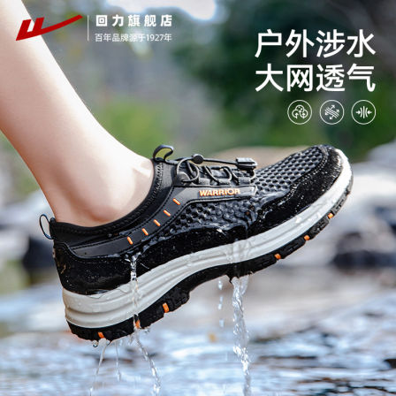 回力凉鞋男鞋2026夏新款户外涉水透气网面溯溪鞋男士休闲运动鞋子