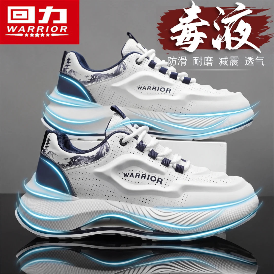 回力男鞋春季2026新款厚底增高老爹鞋男款透气休闲百搭跑步运动鞋主图