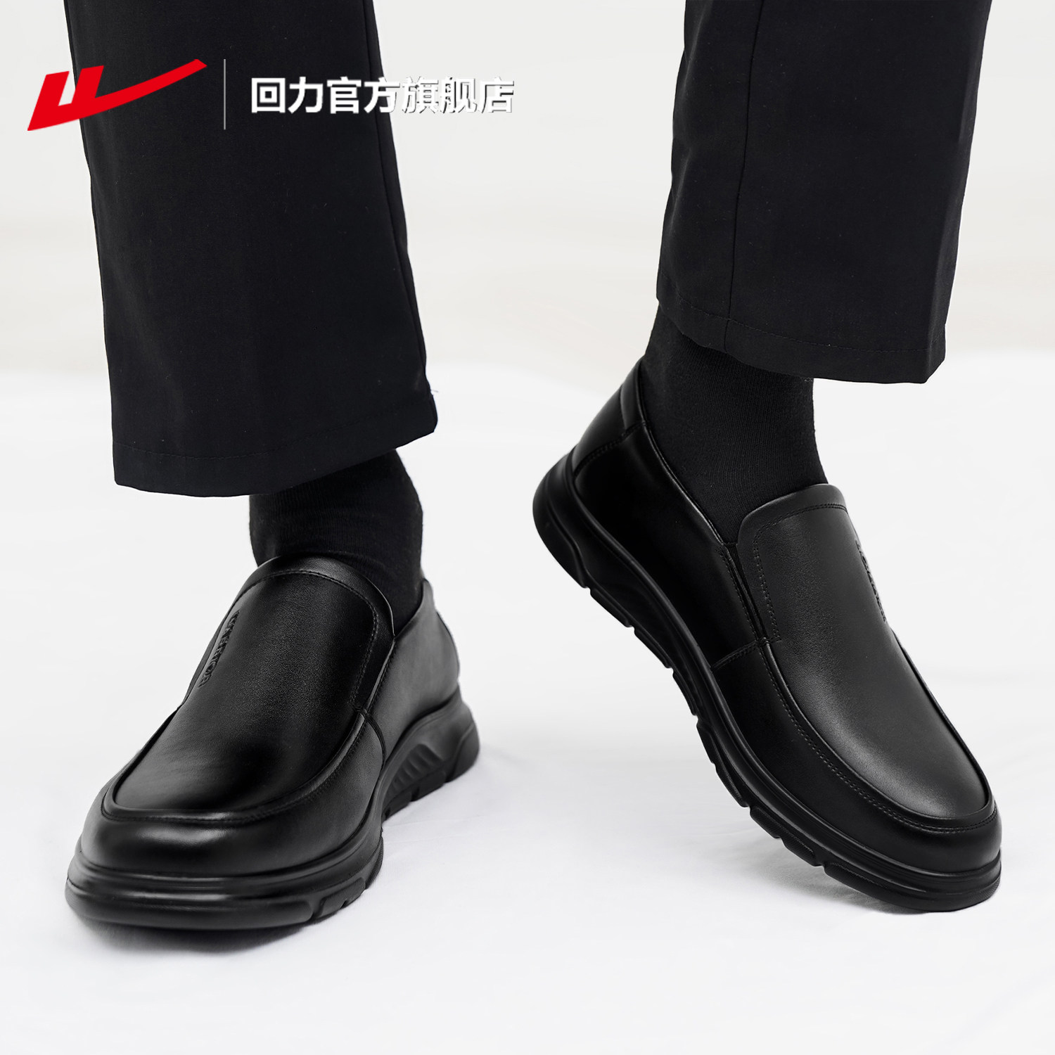 回力官方旗舰店一脚蹬男鞋2026新款软底爸爸鞋子男士休闲皮鞋男款主图