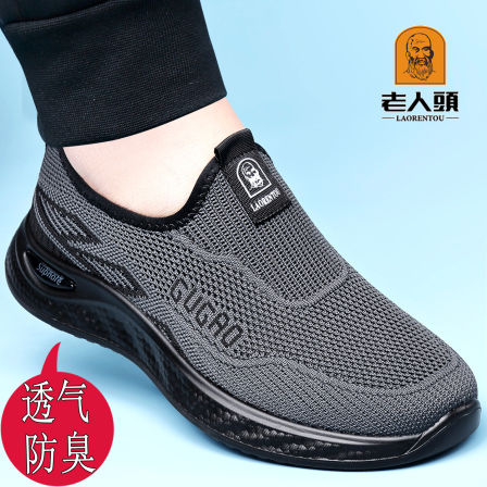 老人头男士休闲鞋2026春季新款透气网面鞋男中老年运动爸爸男鞋子