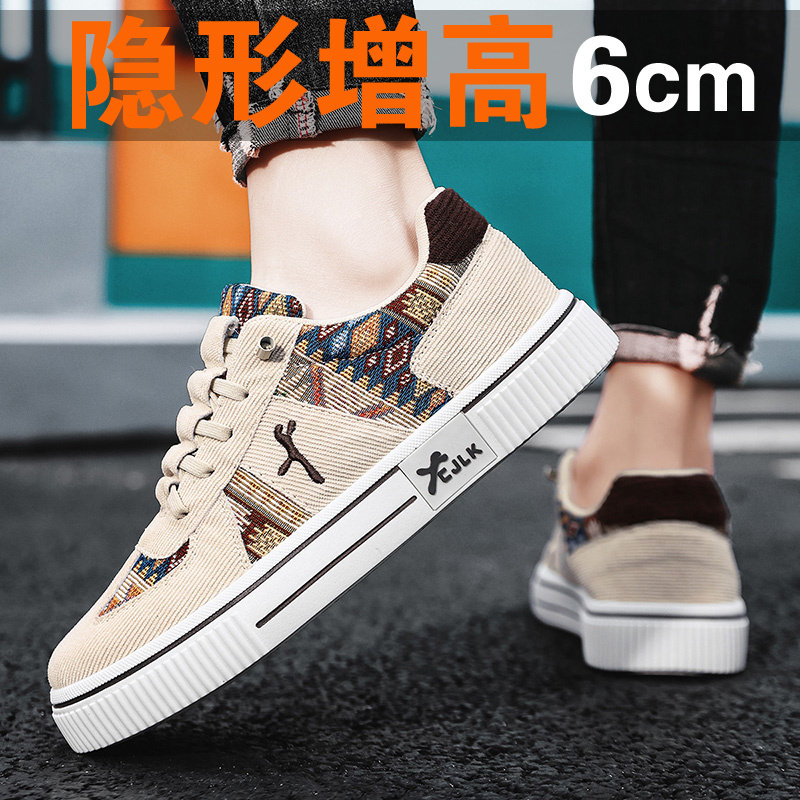 男鞋春季2026新款一脚蹬内增高休闲板鞋青少年运动帆布百搭潮鞋子主图