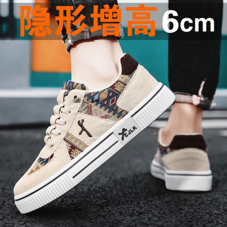 男鞋春季2026新款一脚蹬内增高休闲板鞋青少年运动帆布百搭潮鞋子