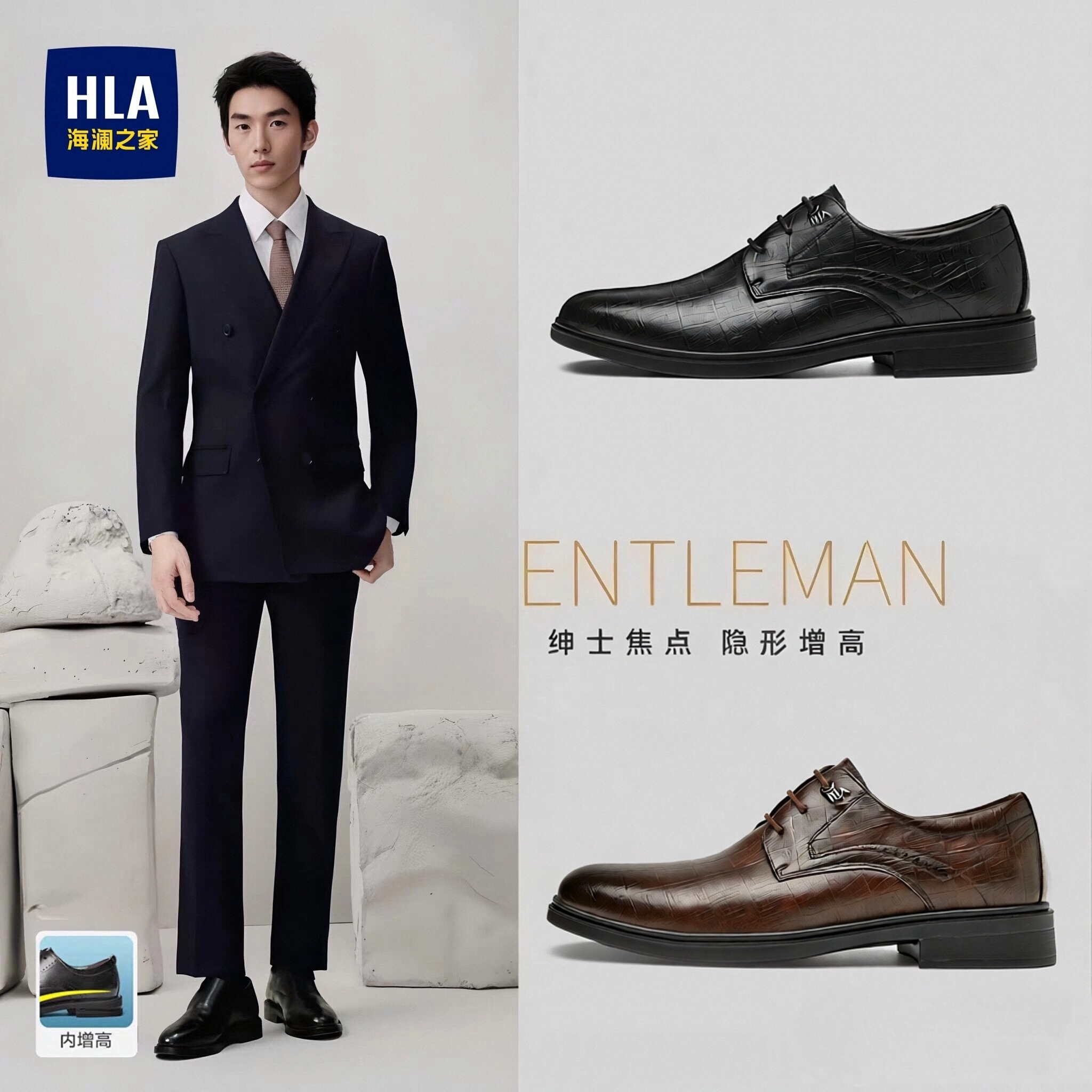 海澜之家男鞋商务正装真皮鞋软底上班公务员内增高8cm6结婚德比鞋主图