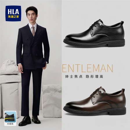 海澜之家男鞋2026新款商务正装内增高8cm6皮鞋西装结婚新郎德比鞋