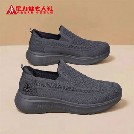 足力健老人鞋官方旗舰店夏季中老年爸爸不累脚软底一脚蹬健步男鞋