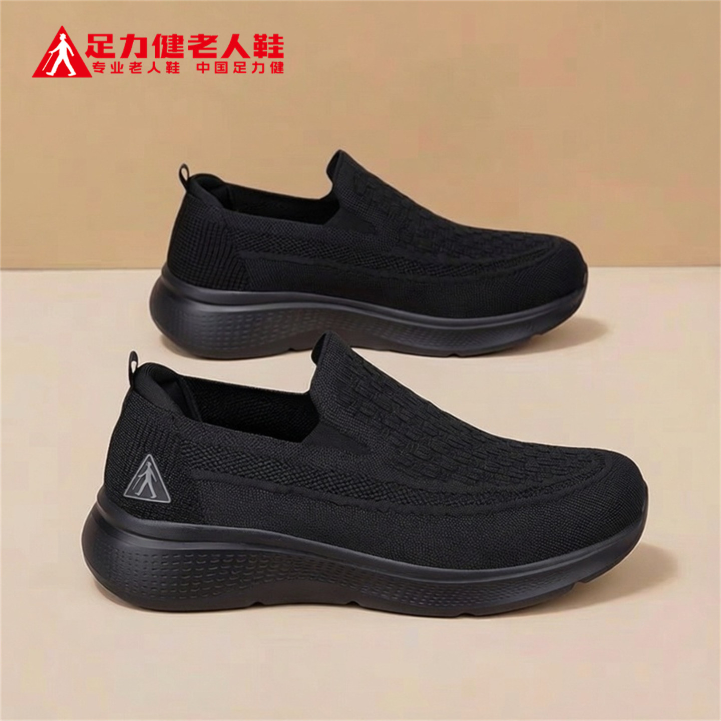 足力健老人鞋官方旗舰店夏季中老年软底健步男鞋一脚蹬休闲爸爸鞋主图