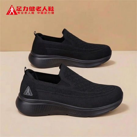 足力健老人鞋官方旗舰店夏季中老年软底健步男鞋一脚蹬休闲爸爸鞋