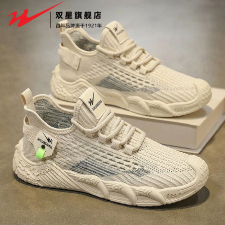 双星官方正品男鞋春季透气网面飞织椰子网鞋运动百搭休闲跑步潮鞋