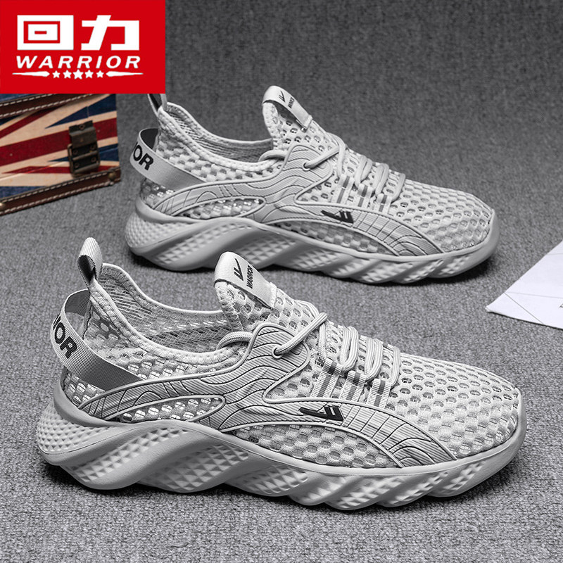 回力网眼透气男鞋2026新款夏季透气镂空网面鞋休闲轻便防臭运动鞋主图