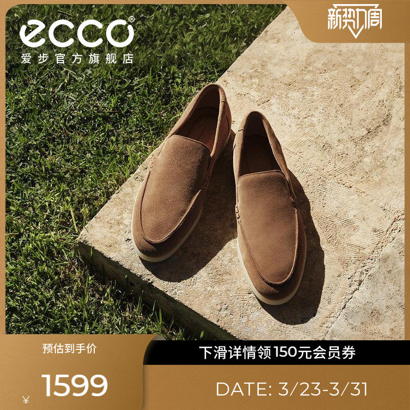 ECCO爱步乐福鞋男 26新春夏增高耐磨商务皮鞋 都市维罗纳552254主图