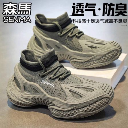 森马男鞋夏季透气网面飞织袜子网鞋运动休闲跑步软底增高老爹潮鞋