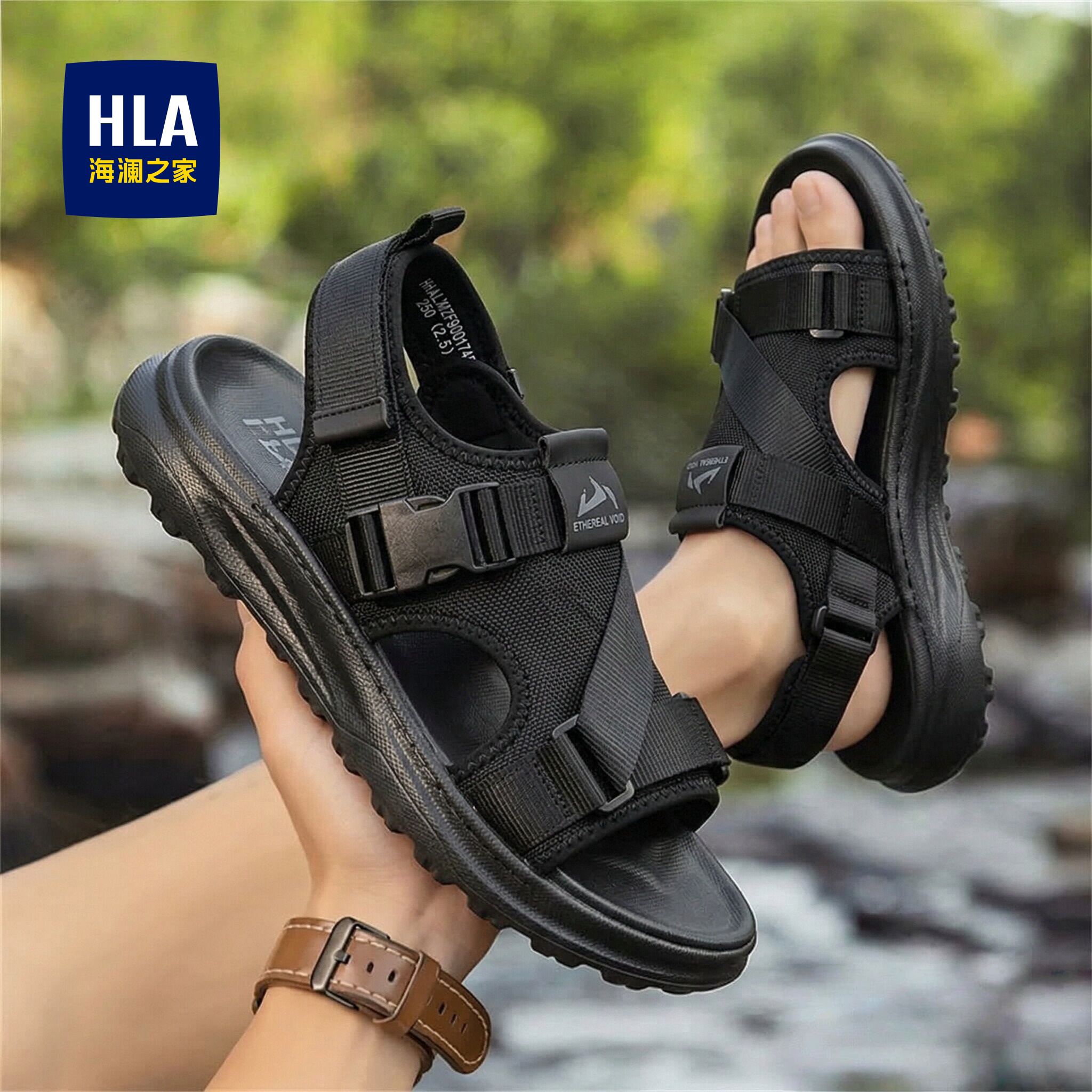 海澜之家凉鞋男外穿2026新款夏季防滑防臭开车沙滩鞋夏天涉水溯溪主图