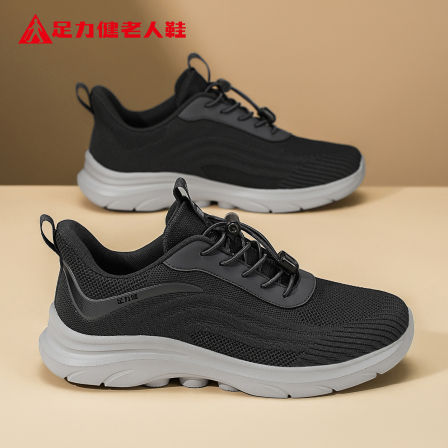 足力健老人鞋男鞋春季防滑防摔中老年专用软底舒适爸爸健步运动鞋