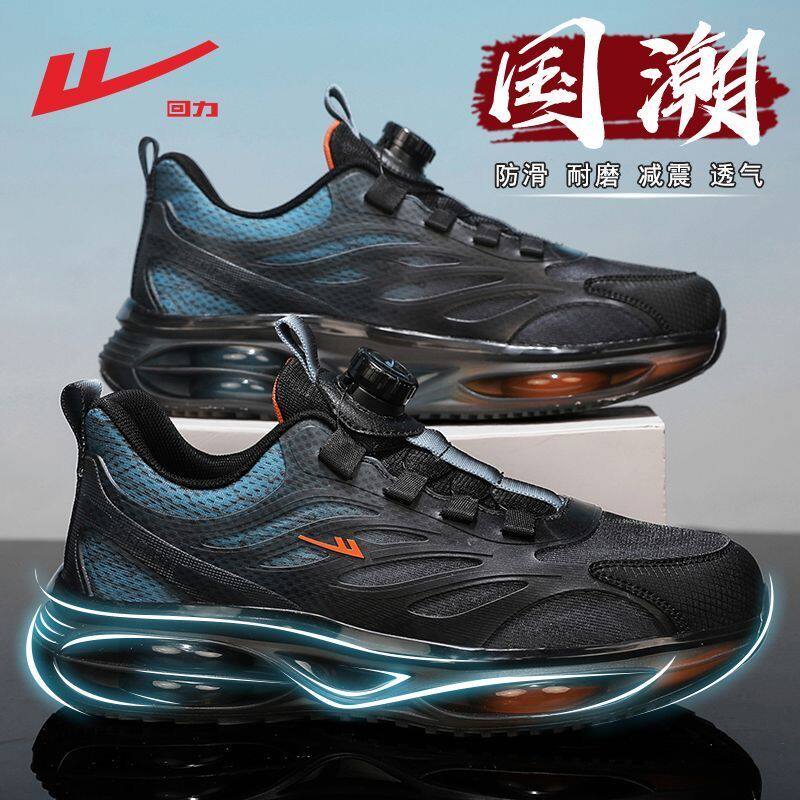 回力男鞋2026春季新款潮流百搭旋转纽扣老爹鞋休闲气垫跑步运动鞋主图