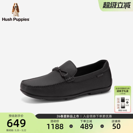 暇步士男士乐福鞋26春新款真皮商务休闲一脚蹬时尚轻便懒人皮鞋男