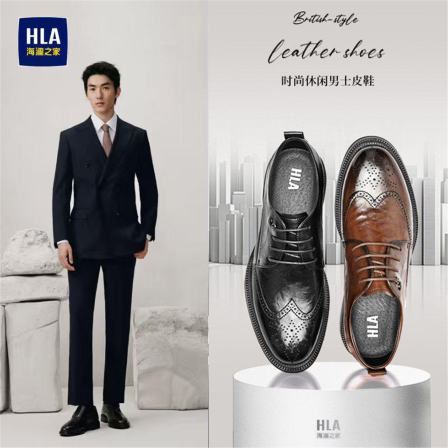 海澜之家布洛克真皮鞋男商务正装德比鞋厚底内增高8cm6结婚新郎鞋