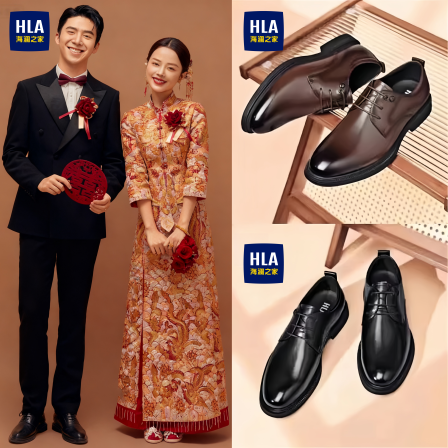 海澜之家男鞋【婚鞋首选】商务正装德比皮鞋内增高8cm6结婚新郎鞋