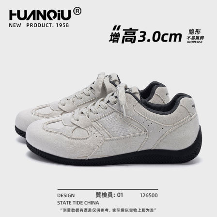 环球复古风德训鞋男款2026春季新款百搭休闲运动鞋子内增高男鞋潮