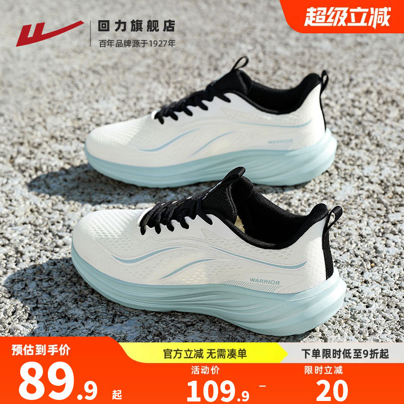 回力运动鞋男款新款鞋网面夏透气软底轻便减震青少年男士跑步鞋子主图
