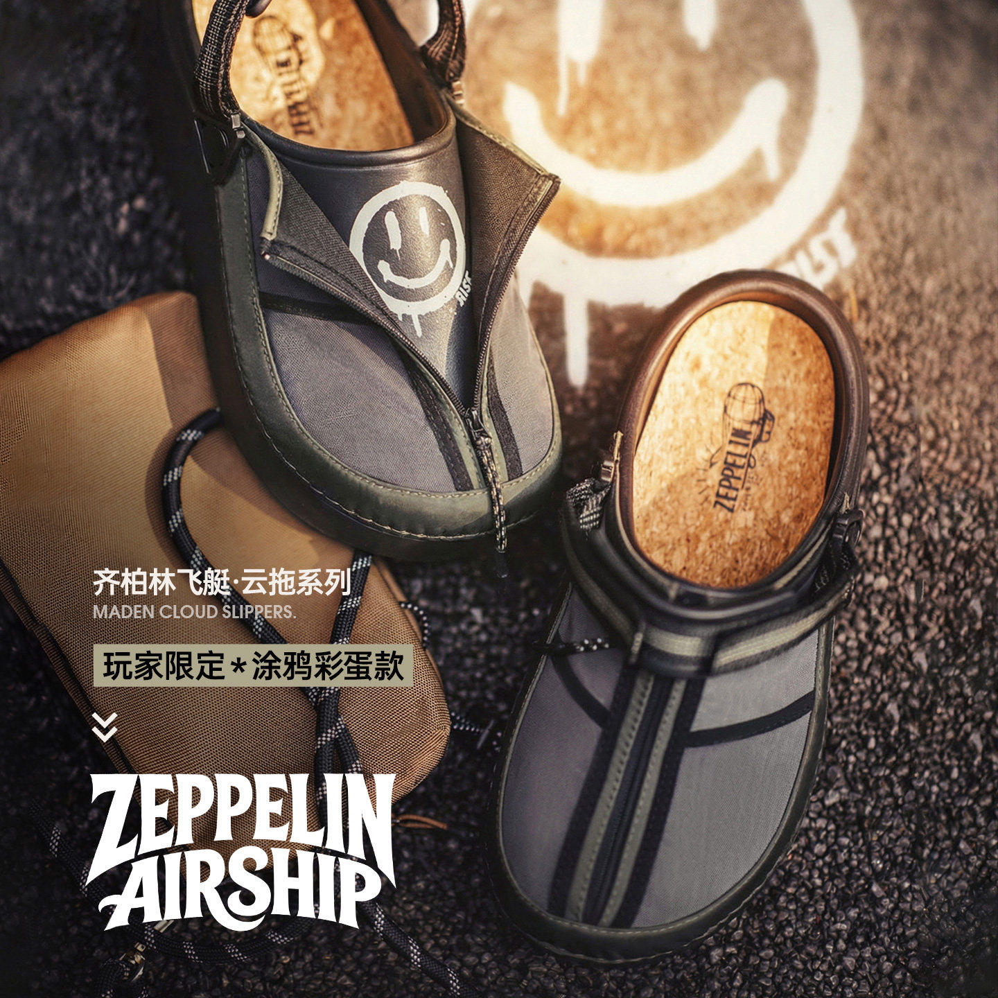 马登齐柏林飞艇2026新款半拖鞋厚底增高男款包头凉拖鞋外穿厨师鞋主图