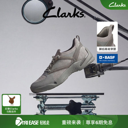 【轻松走BASF】Clarks其乐TriEase轻便舒适缓震一脚蹬织物休闲鞋