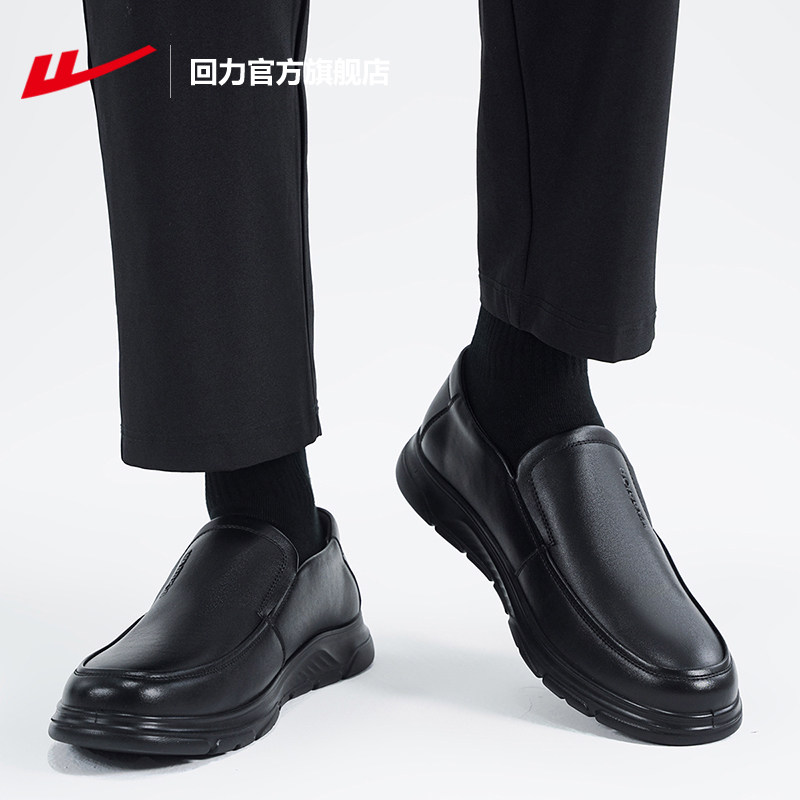 回力官方旗舰店皮鞋男款春季结婚正装商务休闲黑色鞋子男士皮鞋男主图