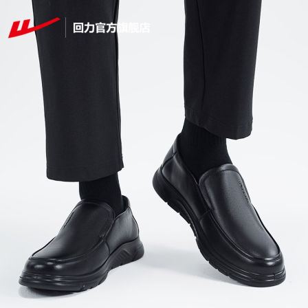 回力官方旗舰店皮鞋男款春季结婚正装商务休闲黑色鞋子男士皮鞋男