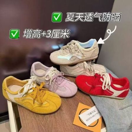 【德训鞋】轻量软底个性拼色潮范拉满明星同款百搭鞋子琥珀流光