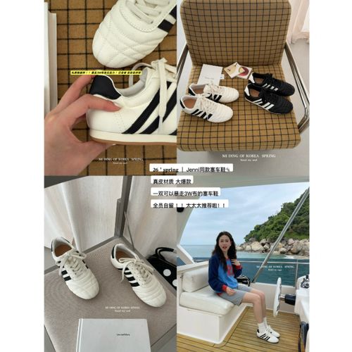 32888#{小韩街头}真皮~暴走3W步豪无压力的德训鞋主图