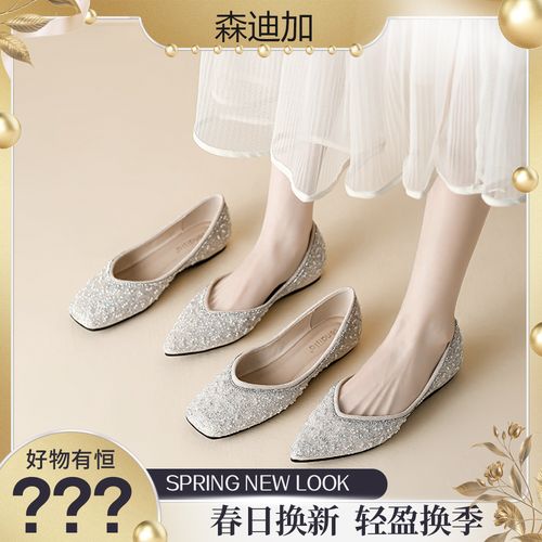 2026新款满钻珍珠宴会轻奢单鞋方头尖头一脚蹬高级气质大码内增高主图