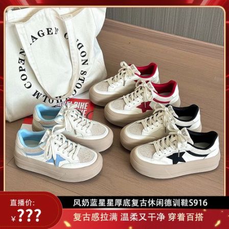 复古星星小白鞋大头丑萌面包厚底休闲德训女鞋S916