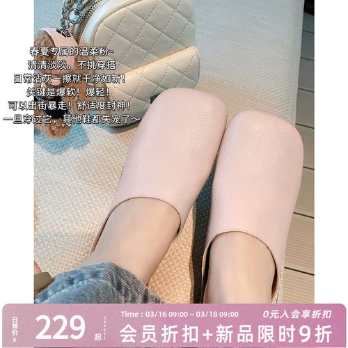 A美洋MEIYANG馒头半拖夏季【商场同款】一脚蹬平底包头拖鞋-周一主图