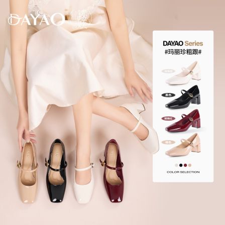 读媄26年新款玛丽珍单鞋5.5cm粗跟金属扣一字带护指百搭女鞋3099