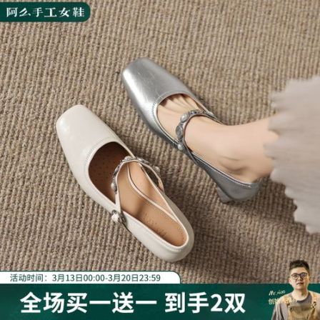 阿么手工女鞋一字带法式珍珠2026新款玛丽珍鞋粗跟超软单鞋女8CM