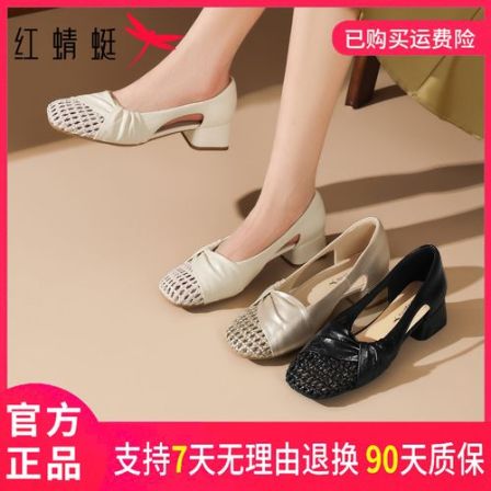 【杨颖代言】红蜻蜓2026新款上市夏款百搭减震缓冲适透气舒适女单鞋