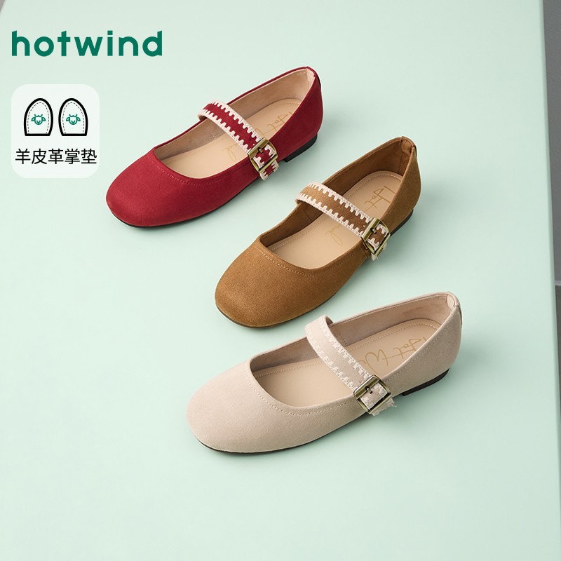 【热风】2026年春季新款女士时尚浅口单鞋H07W26107主图