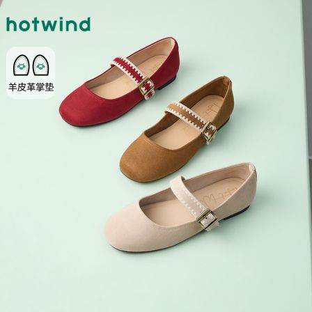 【热风】2026年春季新款女士时尚浅口单鞋H07W26107