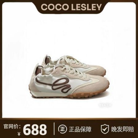 拼色刺绣德训鞋2026新款百搭软底软面增高休闲鞋