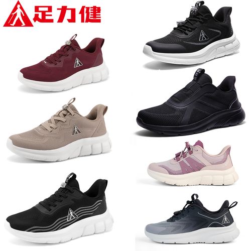 足力健春夏季舒适轻便透气休闲鞋主图
