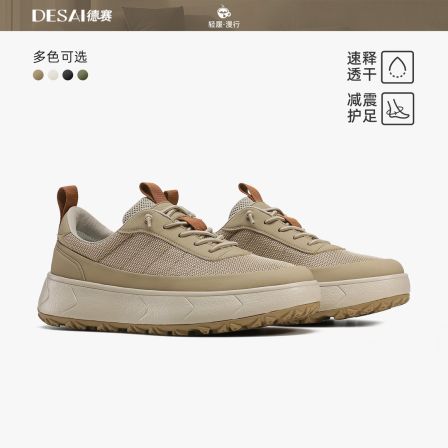 德赛【春夏新款】百搭透气鞋子男款爆款2026新款通勤高端潮流男鞋