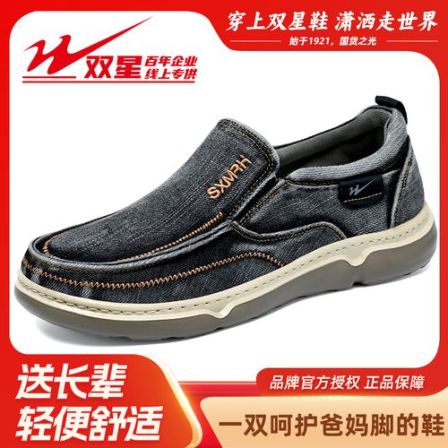 双星男士休闲布鞋2026舒适透气老北京布鞋软底开车鞋一脚蹬帆布鞋