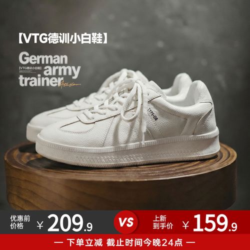 马登2026春季新款百搭经典小白鞋厚底德训鞋男款潮流复古休闲板鞋主图